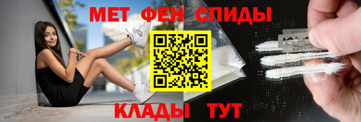 Амфетамин  АМФ 98%  Амфетамин  Лесной  blacksprut ССЫЛКА  Вход с VPN 