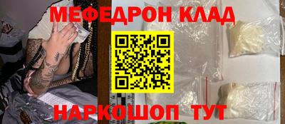 мдпв Бугуруслан