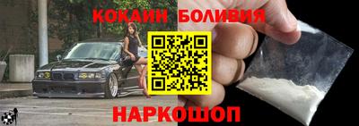 наркотики Бузулук