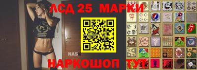 2c-b Будённовск