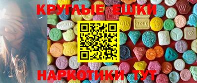 наркотики Бузулук