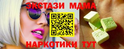 MESCALINE Нижний Тагил