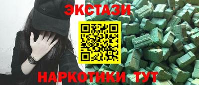 наркотики Бузулук