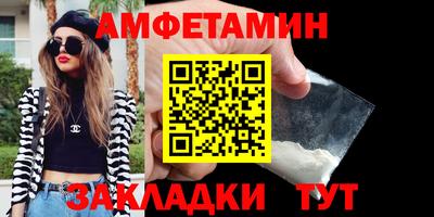 2c-b Будённовск