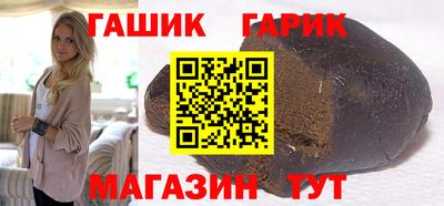 мефедрон Новоалтайск