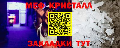 мдпв Бугуруслан