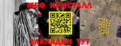 мдпв Бугуруслан