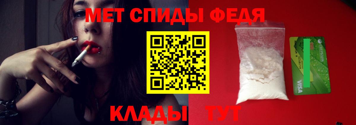Лесной  МЕТАМФЕТАМИН витя  Вход с VPN 