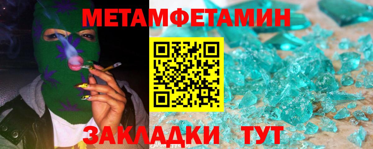 Метамфетамин Декстрометамфетамин 99.9% Лесной