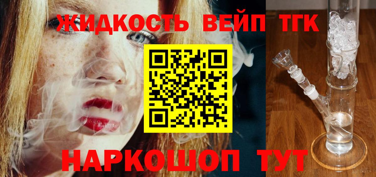 Экстази  ГАШИШ  MDMA  Каннабис  Вход с VPN  Меф МЯУ МЯУ кристаллы  ГАШИШ  Лесной  COCAIN 