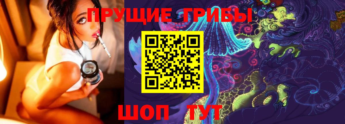Лесной  Галлюциногенные грибы мицелий  Вход с VPN 