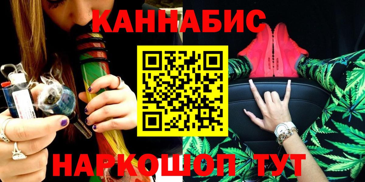 Конопля ГИДРОПОН  Вход с VPN  МАРИХУАНА сатива  Лесной  Шишки марихуана White Widow  Канабис MAZAR 